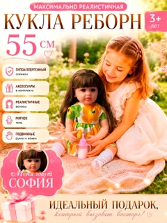 Золотой