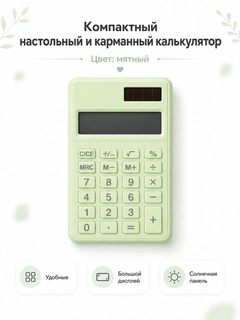 Mentol