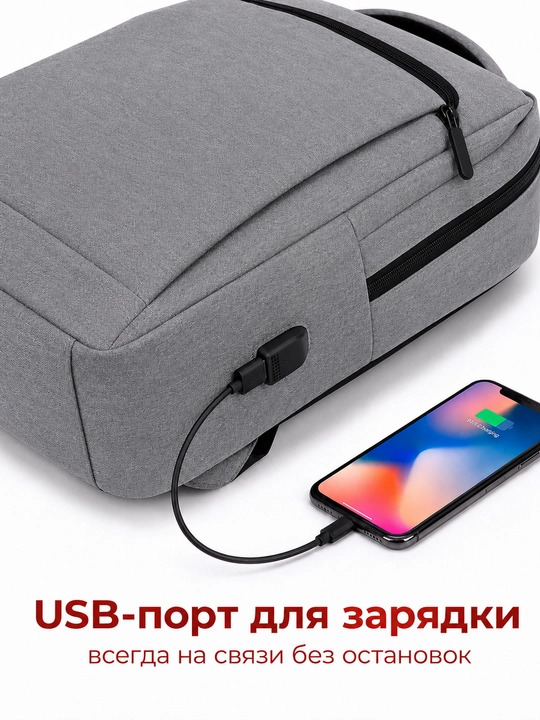 Maktab, shahar, o‘smirlar uchun, noutbuk va o‘qish uchun ryukzak