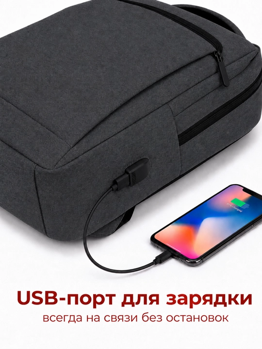 Maktab, shahar, o‘smirlar uchun, noutbuk va o‘qish uchun ryukzak