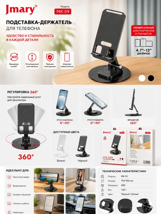 Telefon, stol, planshet uchun universal taglik, metall, dekstop stand video uchun mos