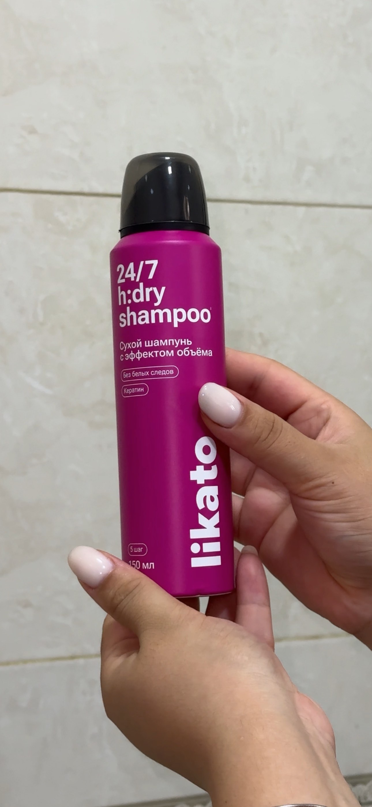 Likato Professional quruq shampuni, keratin bilan, hajm va tozalik uchun, 150 ml