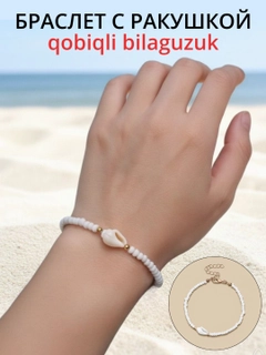 Oqish rang