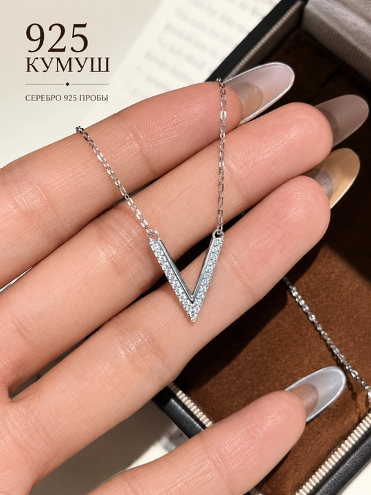 GRA Moissanite Кулон V с цепочкой, сертифицированный моиссанит, серебро 925 пробы