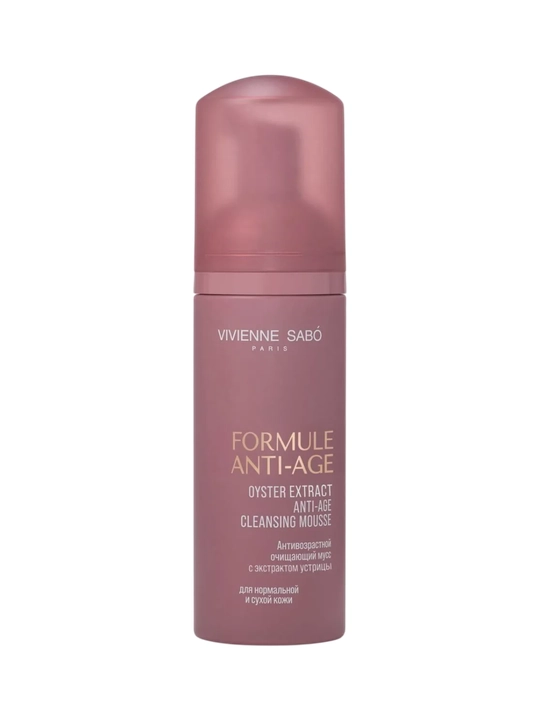 VIVIENNE SABO Formule Anti-Age Очищающий мусс с экстрактом устриц, 150 мл