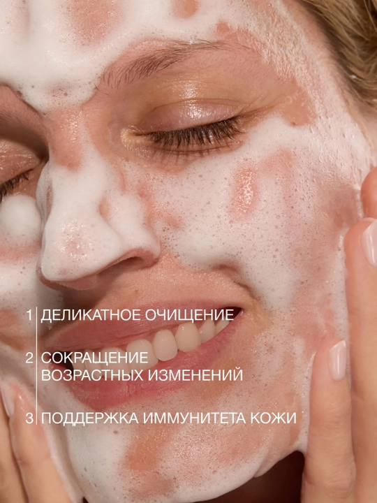 VIVIENNE SABO Formule Anti-Age Очищающий мусс с экстрактом устриц, 150 мл