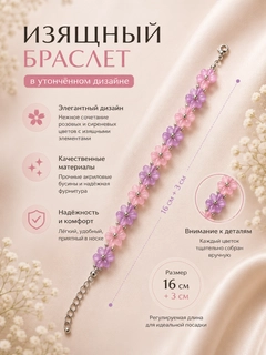 Конфетный