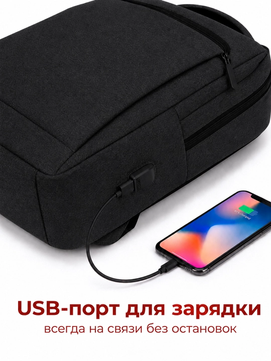 Maktab, shahar, o‘smirlar uchun, noutbuk va o‘qish uchun ryukzak
