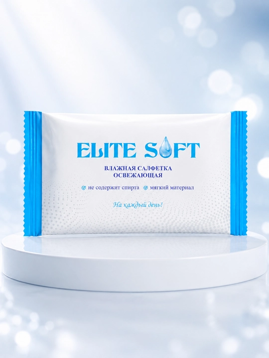 ELITE SOFT без спирта, 10, 20 шт, влажные салфетки