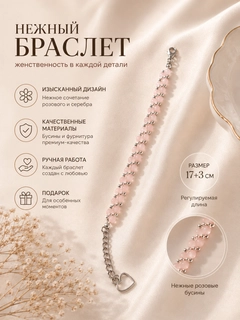 Кораллово-розовый
