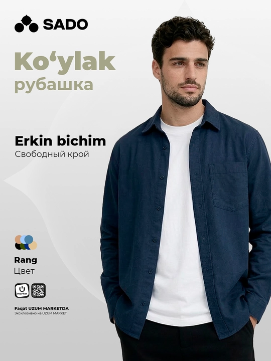 Мужская рубашка SADO из хлопка
