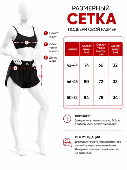 Ayollar uchun paxtali trikotaj top va shortikli pijama to‘plam