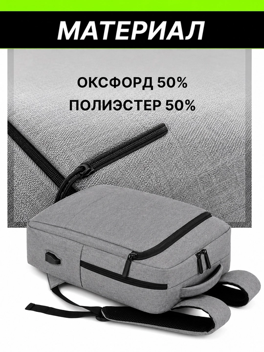 Maktab, shahar, o‘smirlar uchun, noutbuk va o‘qish uchun ryukzak