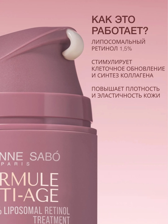 VIVIENNE SABO Formule Anti-Age 1,5% retinolli liposomal zardob 30 ml