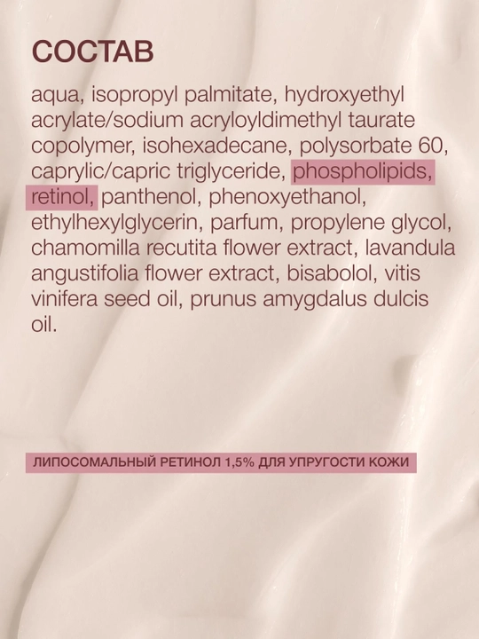 VIVIENNE SABO Formule Anti-Age 1,5% retinolli liposomal zardob 30 ml