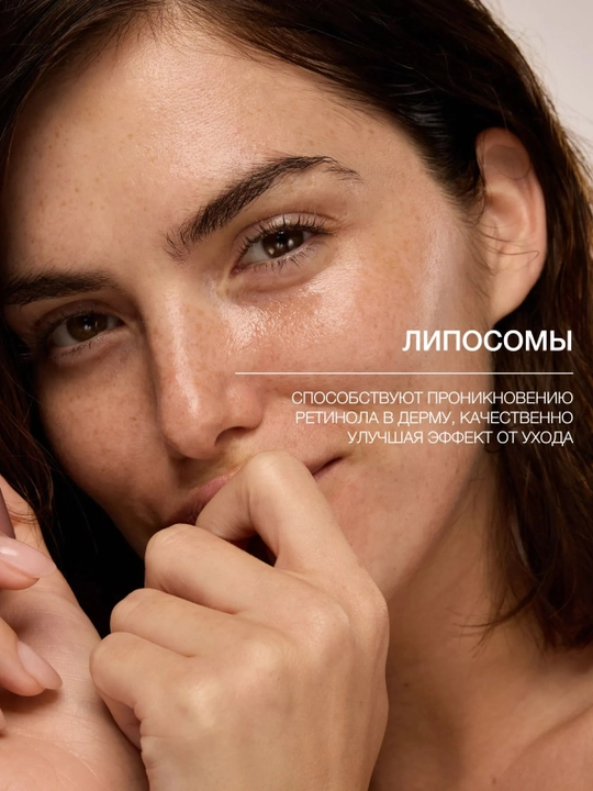 VIVIENNE SABO Formule Anti-Age 1,5% retinolli liposomal zardob 30 ml
