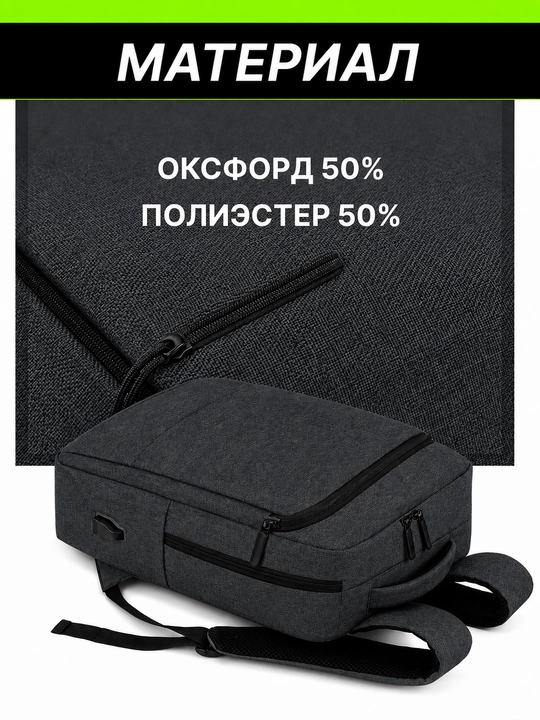 Maktab, shahar, o‘smirlar uchun, noutbuk va o‘qish uchun ryukzak