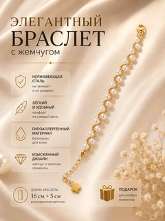 Белый