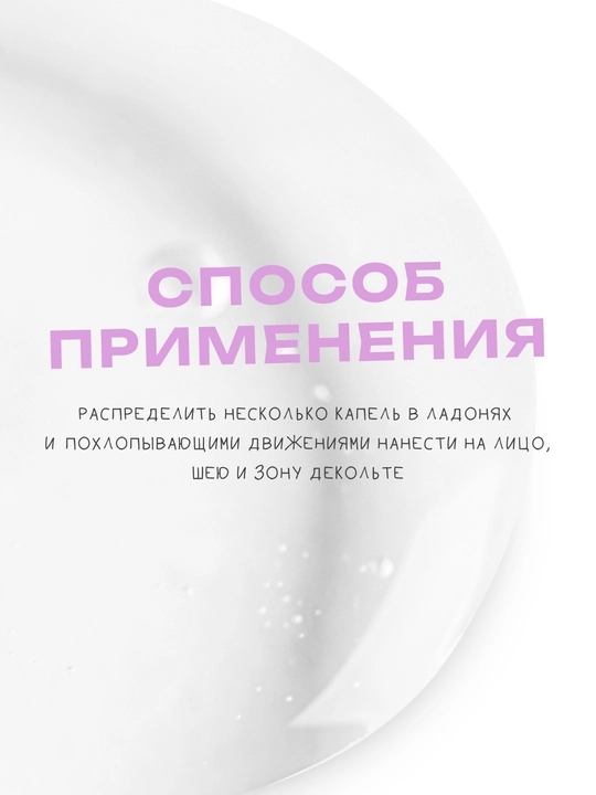 The U Эмульсия восстанавливающая Barrier milky emulsion