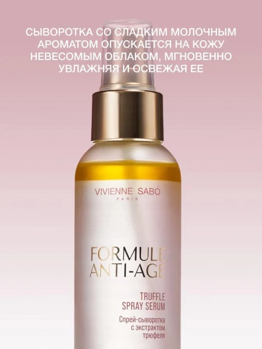 VIVIENNE SABO Formule Anti-Age Tryufel ekstrakti bilan serum 100 ml