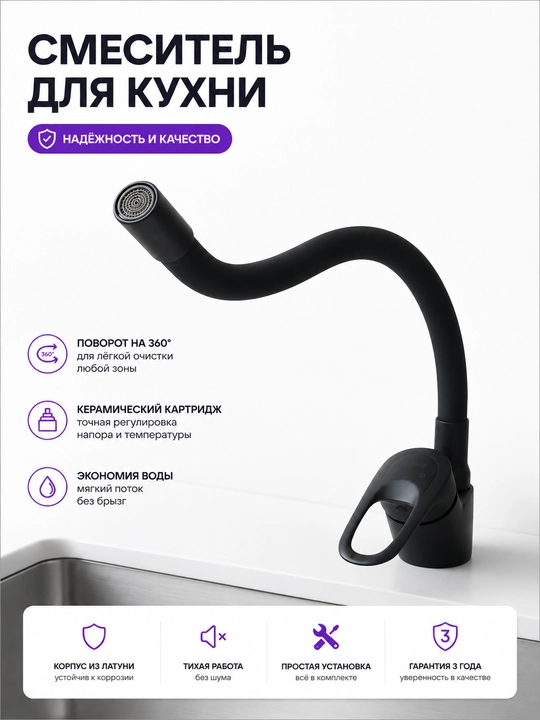 Universal oshxona krani, 360 ta moslashuvchan trubka va 2 ta ish rejimi