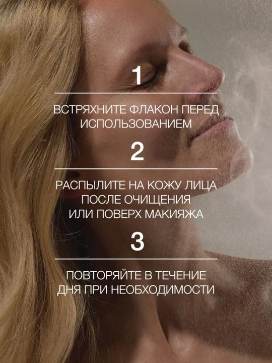 VIVIENNE SABO Formule Anti-Age Tryufel ekstrakti bilan serum 100 ml
