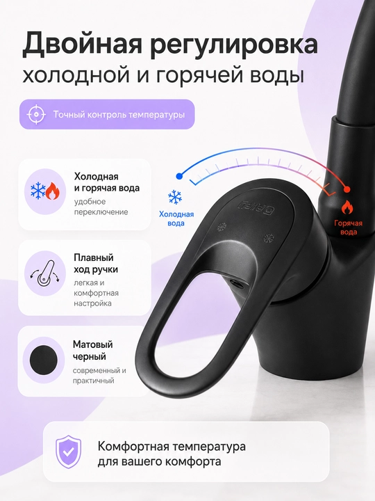 Universal oshxona krani, 360 ta moslashuvchan trubka va 2 ta ish rejimi