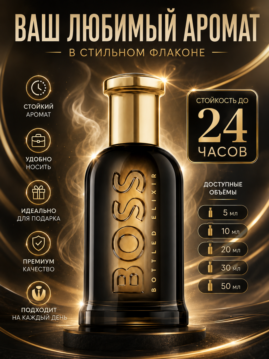 BOSS uslubidagi parfyumeriya suvi Bottled Elixir, erkaklar ifori, 5–50 ml - 