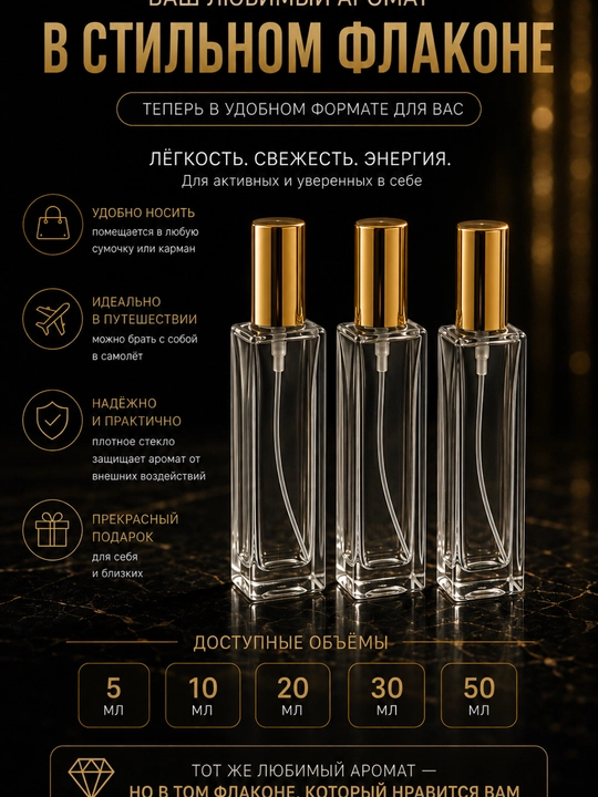 BOSS uslubidagi parfyumeriya suvi Bottled Elixir, erkaklar ifori, 5–50 ml
