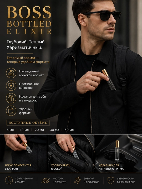 BOSS uslubidagi parfyumeriya suvi Bottled Elixir, erkaklar ifori, 5–50 ml