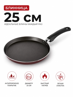 Черное стекло