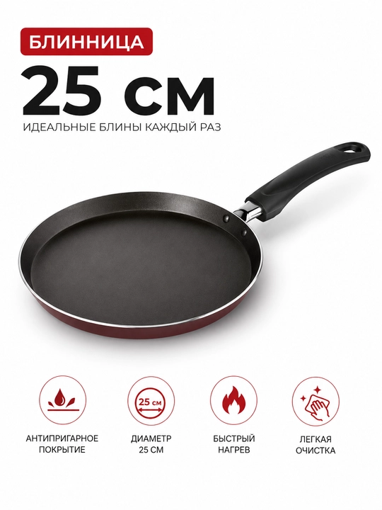 Tuxum va quymoqlar uchun 3 qismli, kuydirmaydigan, nonushta uchun 3 ta 1 da tova - 