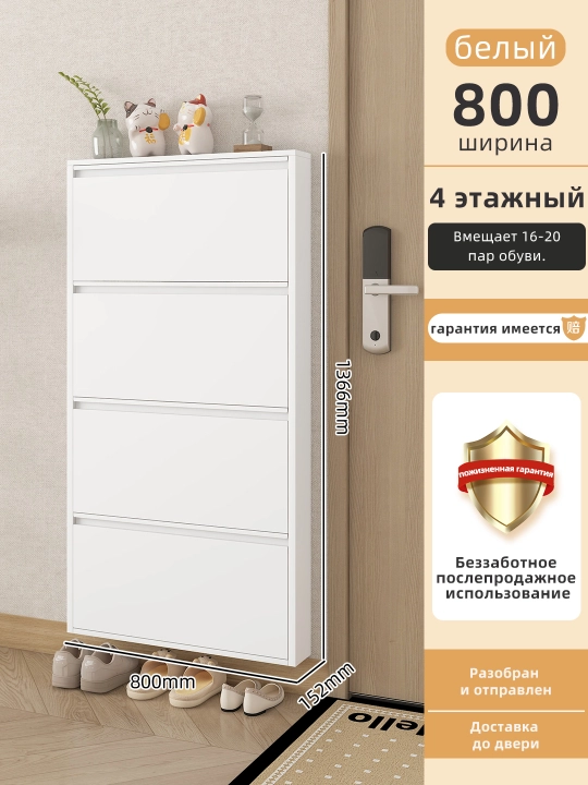 Стеллаж для хранения обуви, обувница, шкаф для обуви, современная мебель для дома