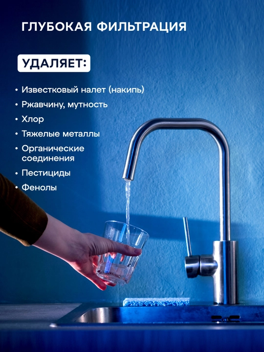 Фильтр Аквафор Трио Норма (для жёсткой воды)