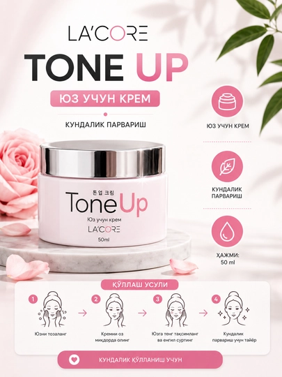 LA'CORE Tone Up Face Cream – Oqartiruvchi va namlantiruvchi yuz kremi, 50 ml - 