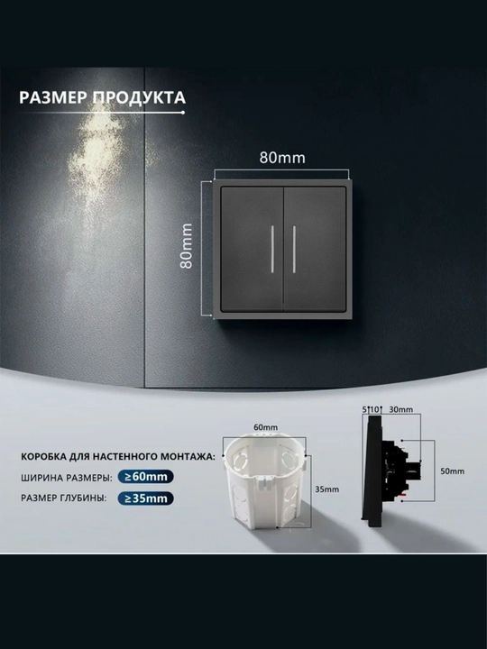 Выключатель с LED подсветкой, одинарный и двойной, в трех цветах