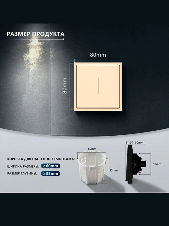Выключатель с LED подсветкой, одинарный и двойной, в трех цветах