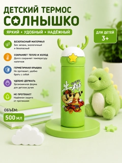 Ментоловый