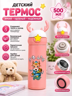 Конфетный