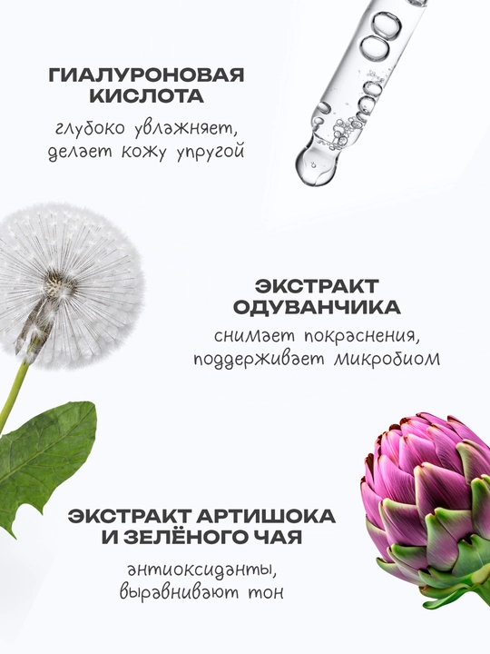 THE U Tone Up Hydra Essence namlovchi yuz essensiyasi