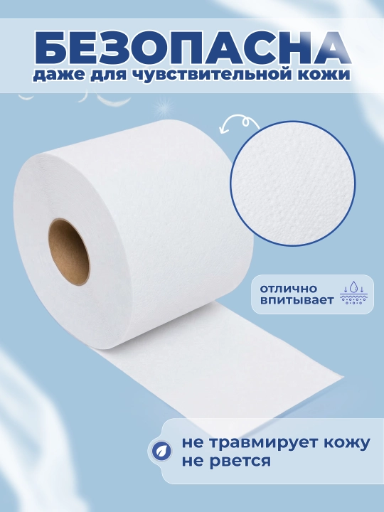 Hojatxona qog'ozi Lavina, 3 ta qatlamli, 6 dona
