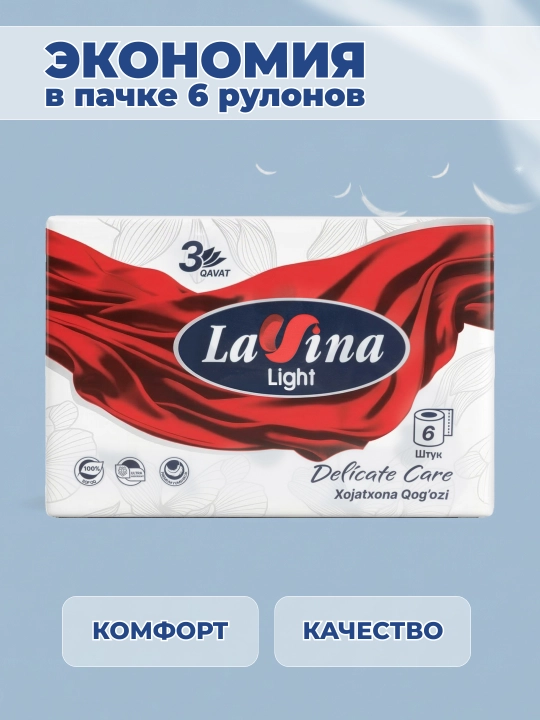 Hojatxona qog'ozi Lavina, 3 ta qatlamli, 6 dona
