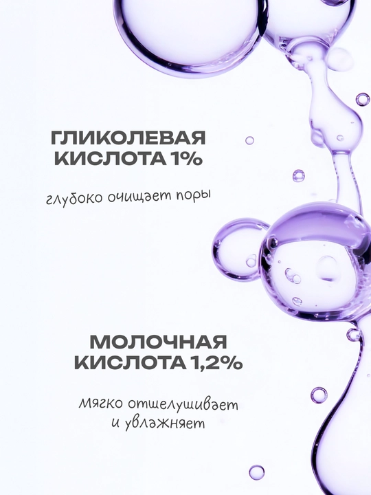 THE U Tone Up Hydra Essence namlovchi yuz essensiyasi