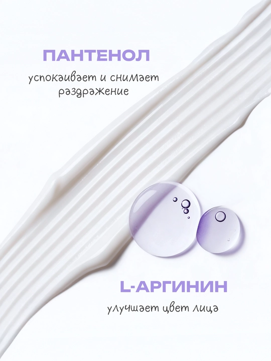 THE U Tone Up Hydra Essence namlovchi yuz essensiyasi