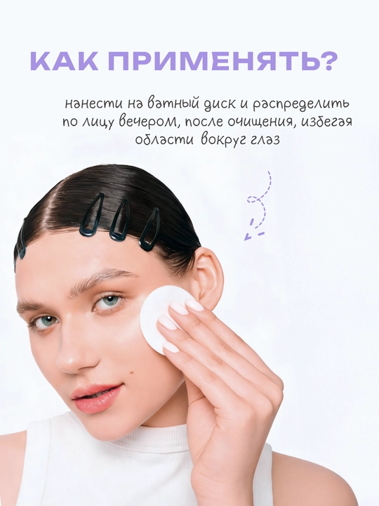 THE U Tone Up Hydra Essence namlovchi yuz essensiyasi