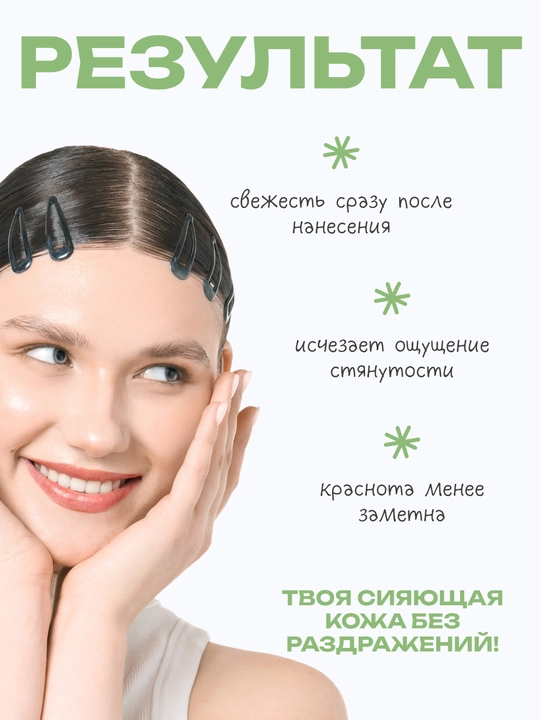 THE U Tone Up Hydra Essence namlovchi yuz essensiyasi
