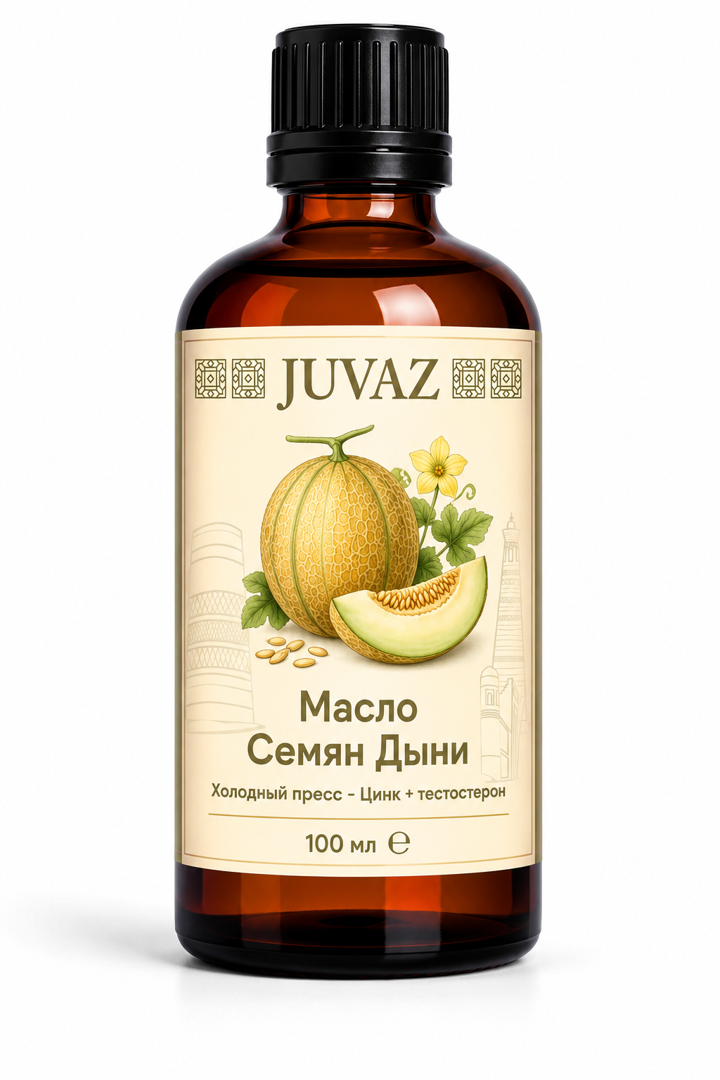 Масло семян дыни JUVAZ, 100% натуральное, для ухода за кожей и волосами, 100 мл - 