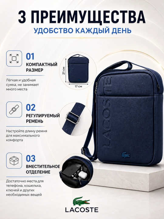Мужская сумка через плечо, водонепроницаемая барсетка