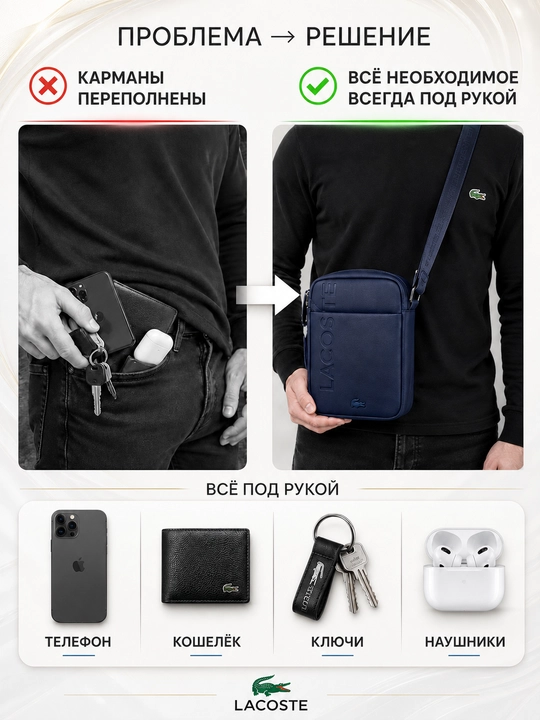 Мужская сумка через плечо, водонепроницаемая барсетка