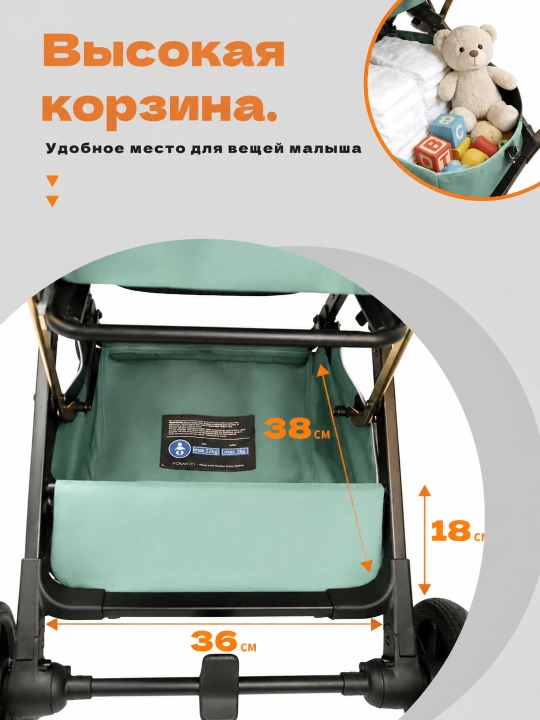 Детская коляска FTC023, 0-4 года, складывание одной кнопкой, амортизация 4 колёс